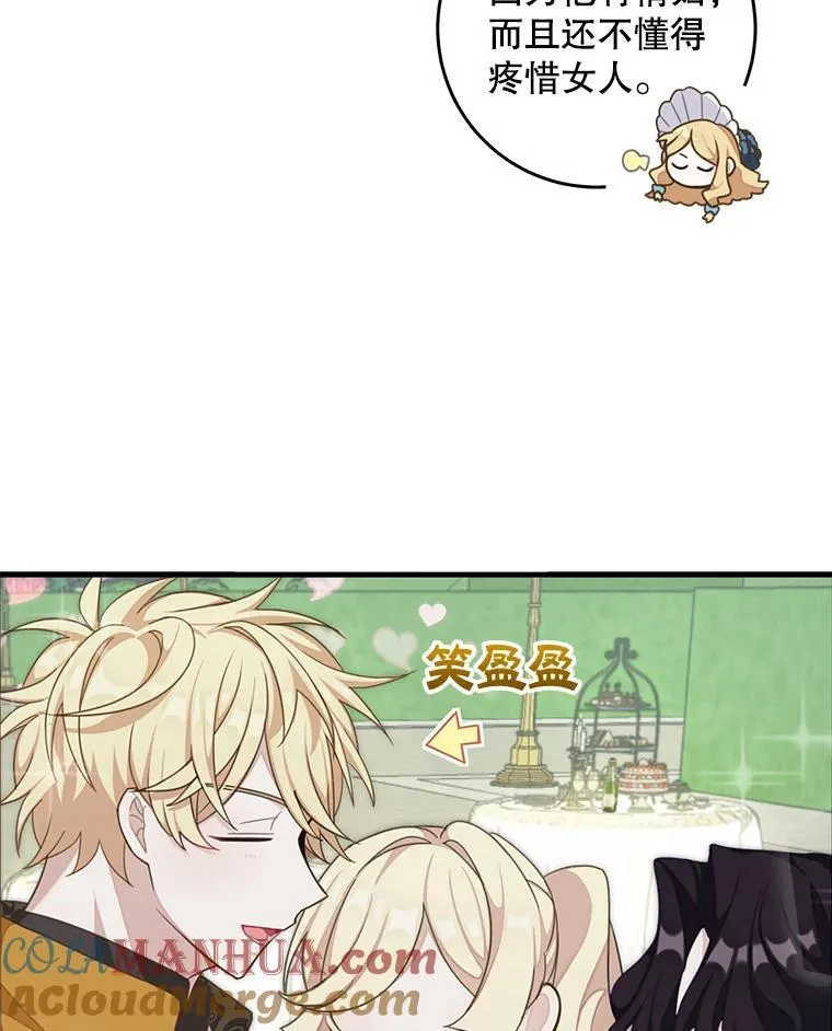 4.同道中人42