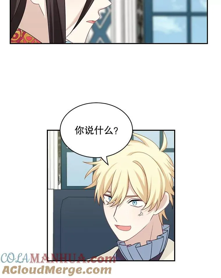 27.召见12