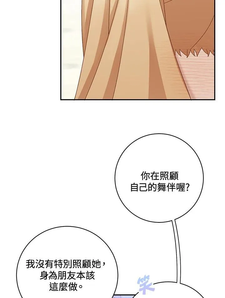 第41话71