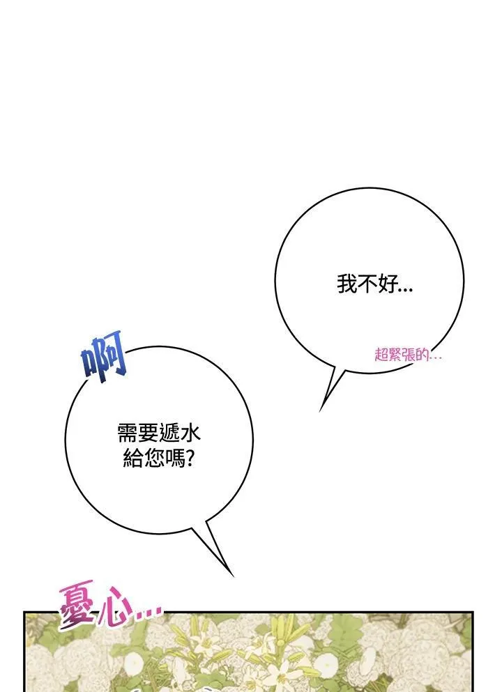 第45话40