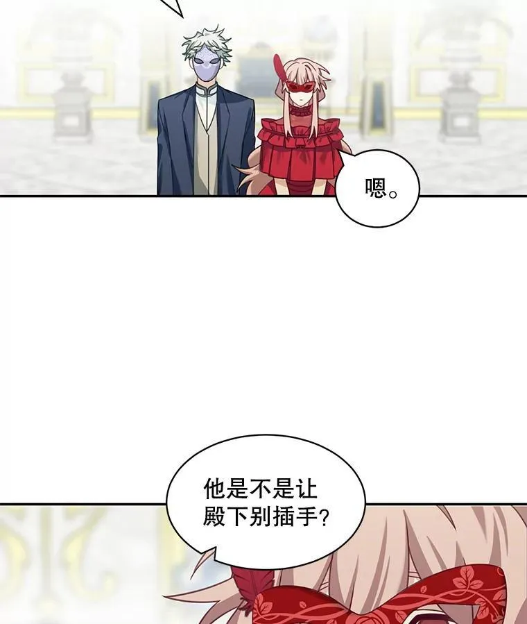28.假面舞会52