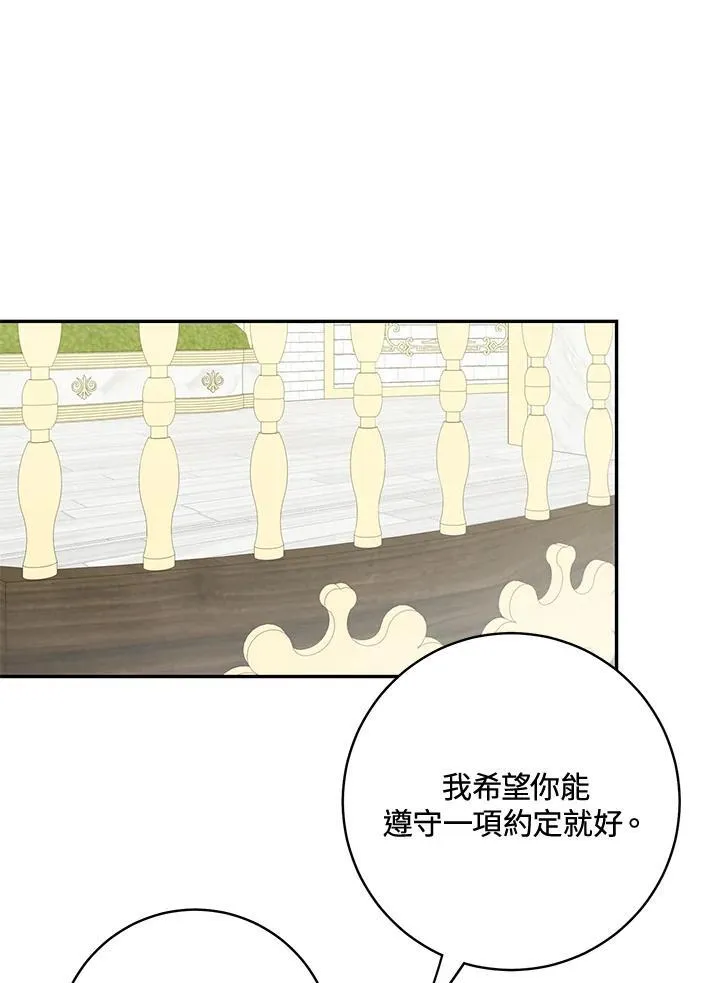第46话68