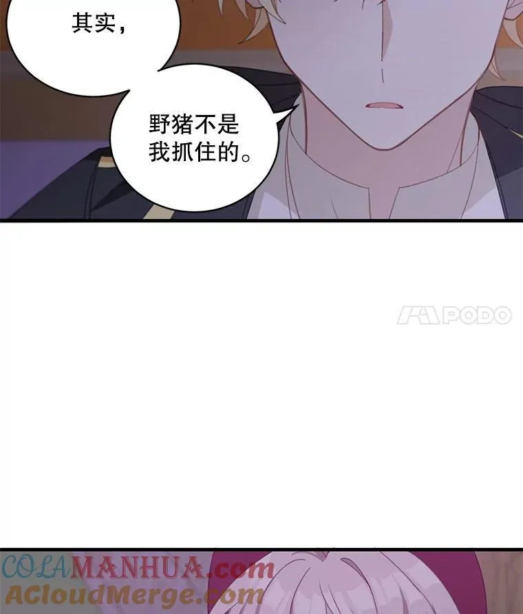 12.优胜者84
