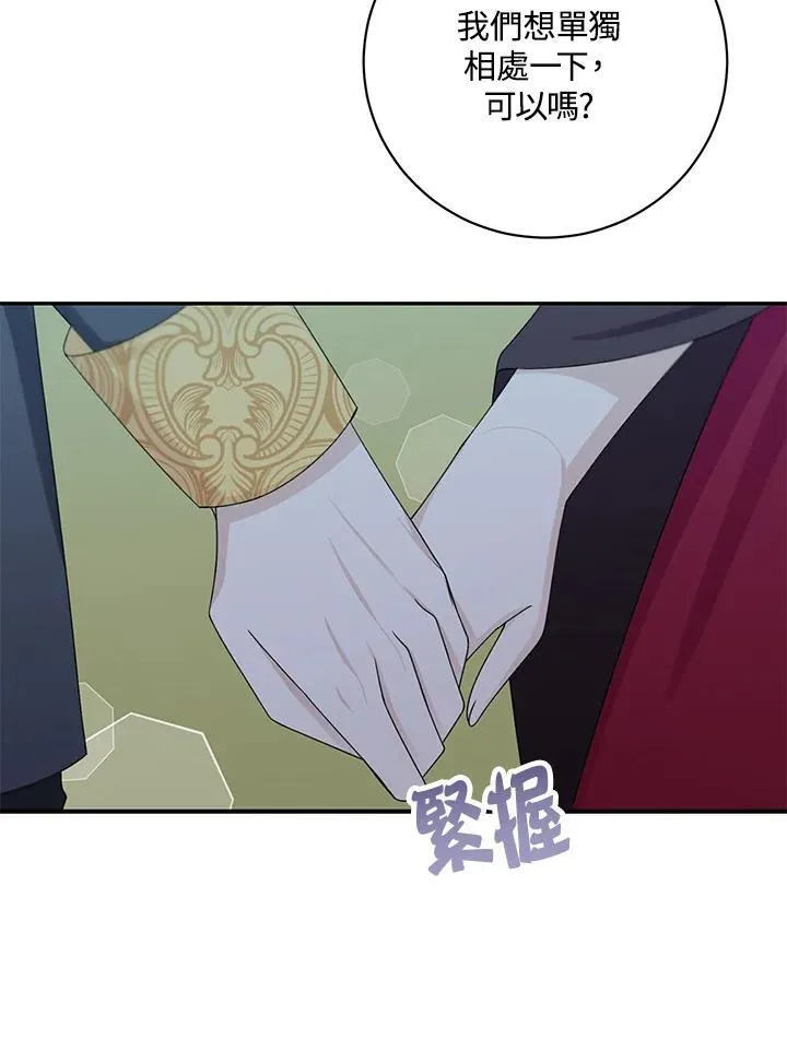 第43话34