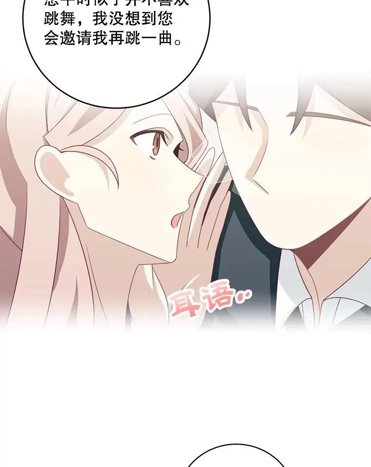 39.求婚23