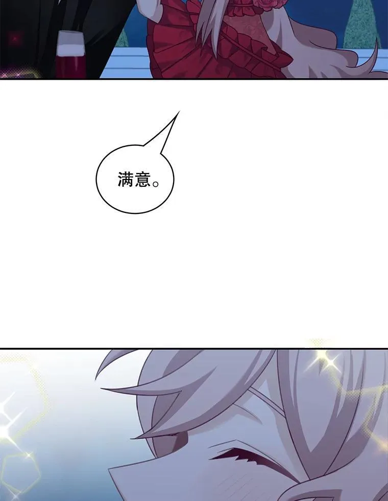 30.疑惑8