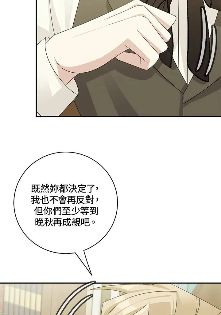 第40话32