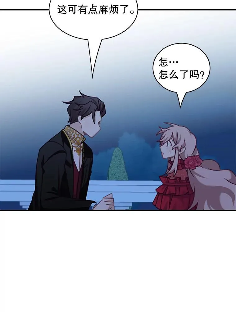 30.疑惑44