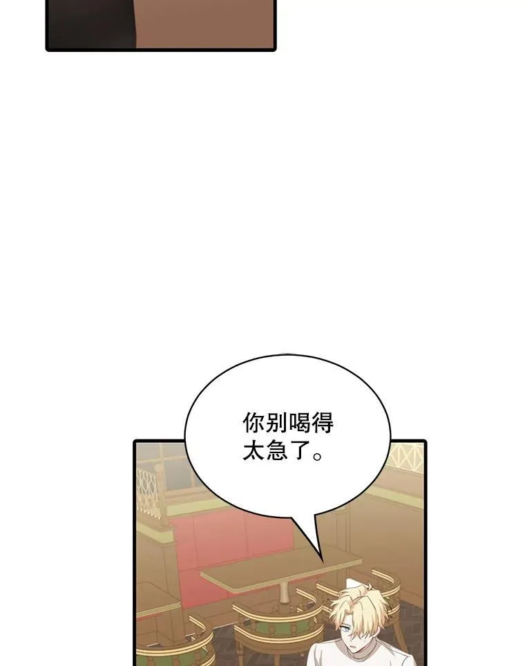 9.小姐们的聚会87