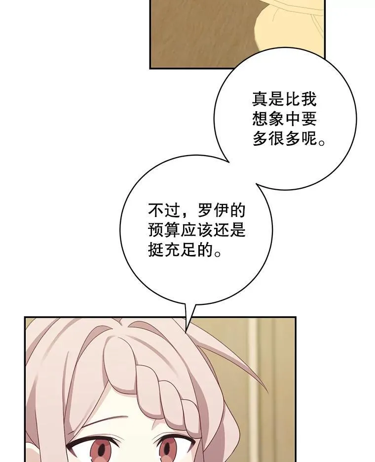 41.生日派对10