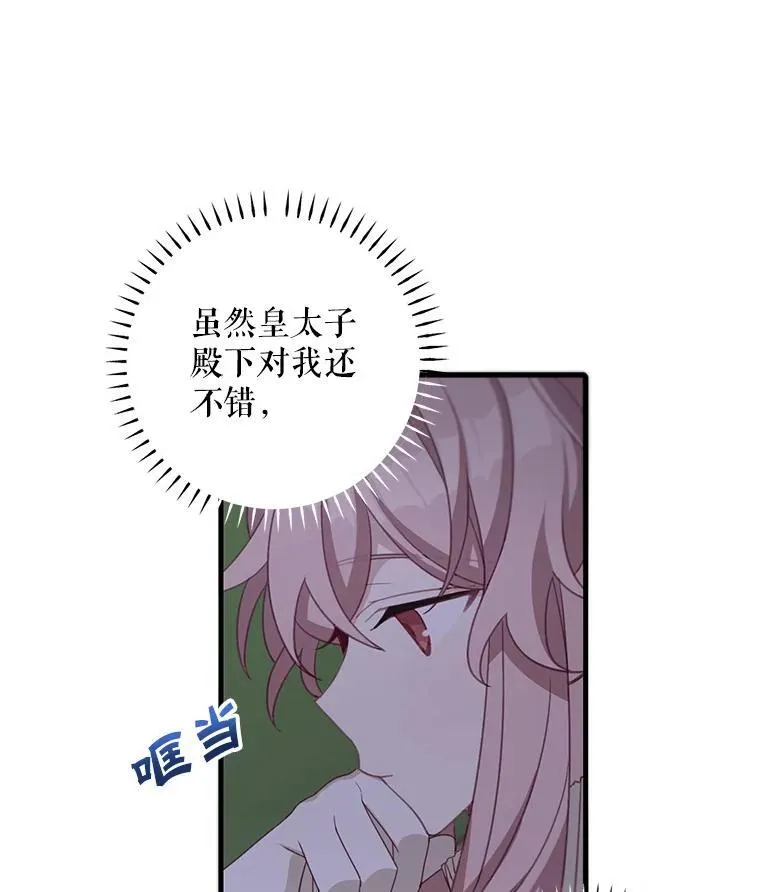 12.优胜者82