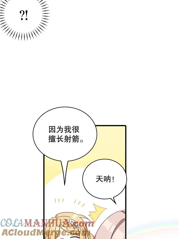 9.小姐们的聚会66