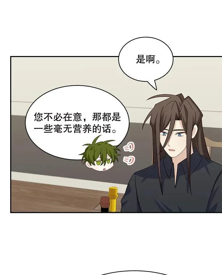 27.召见43