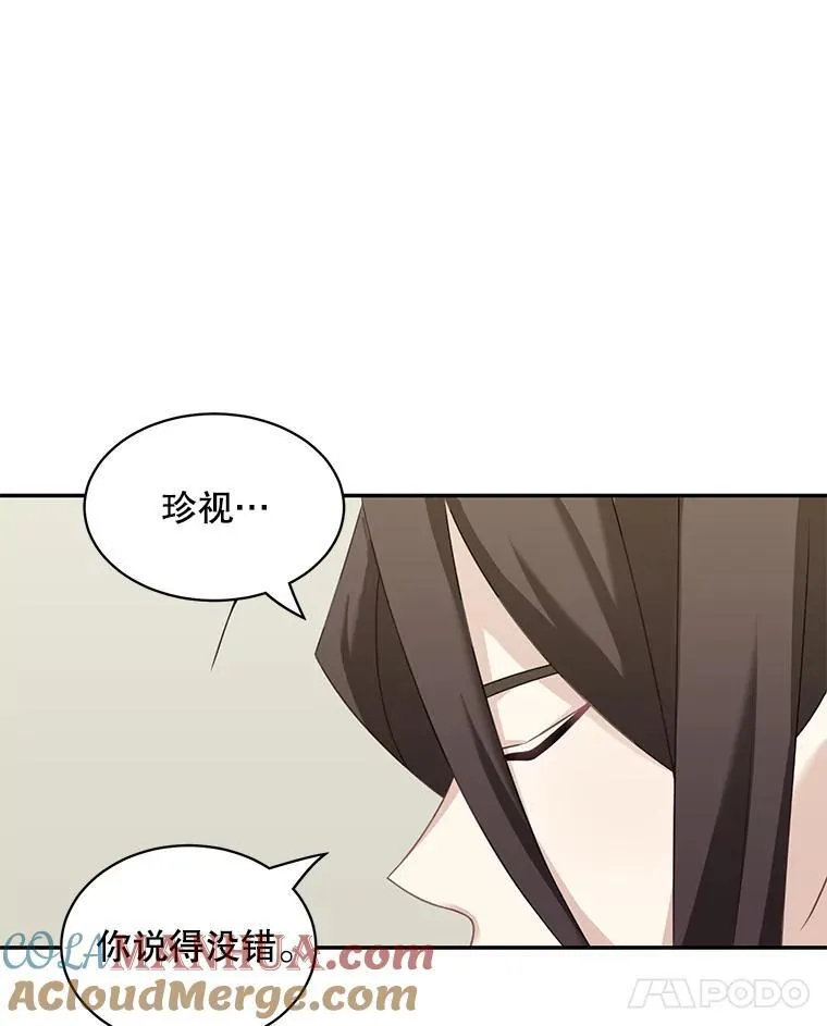 27.召见39
