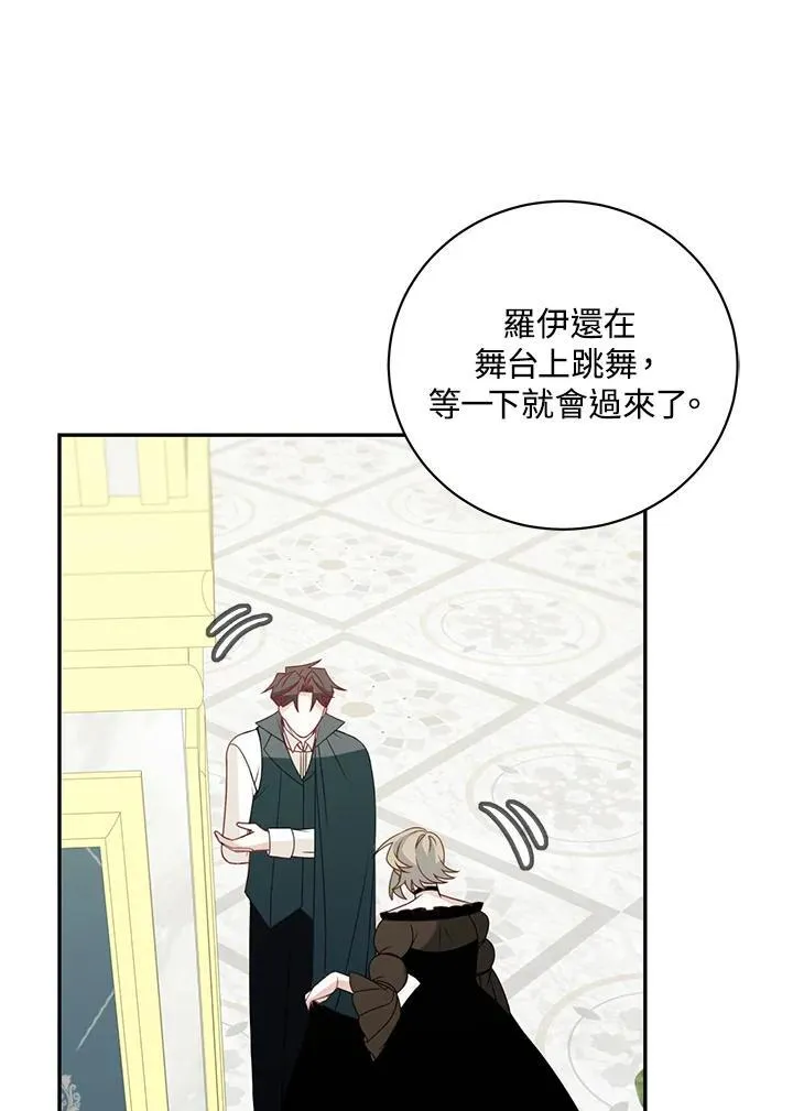 第38话44