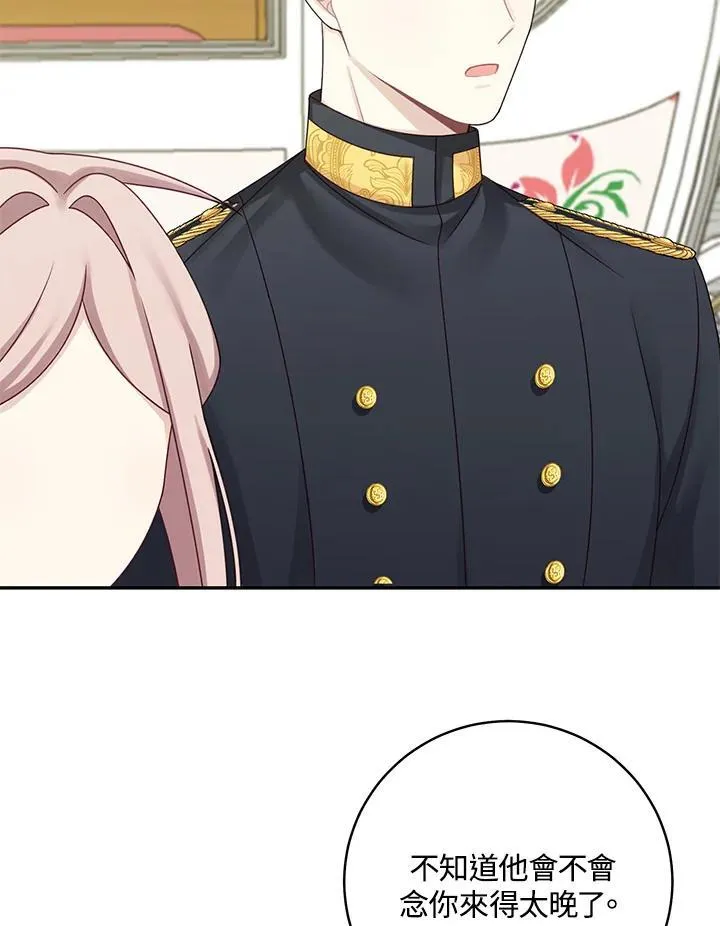 第44话38