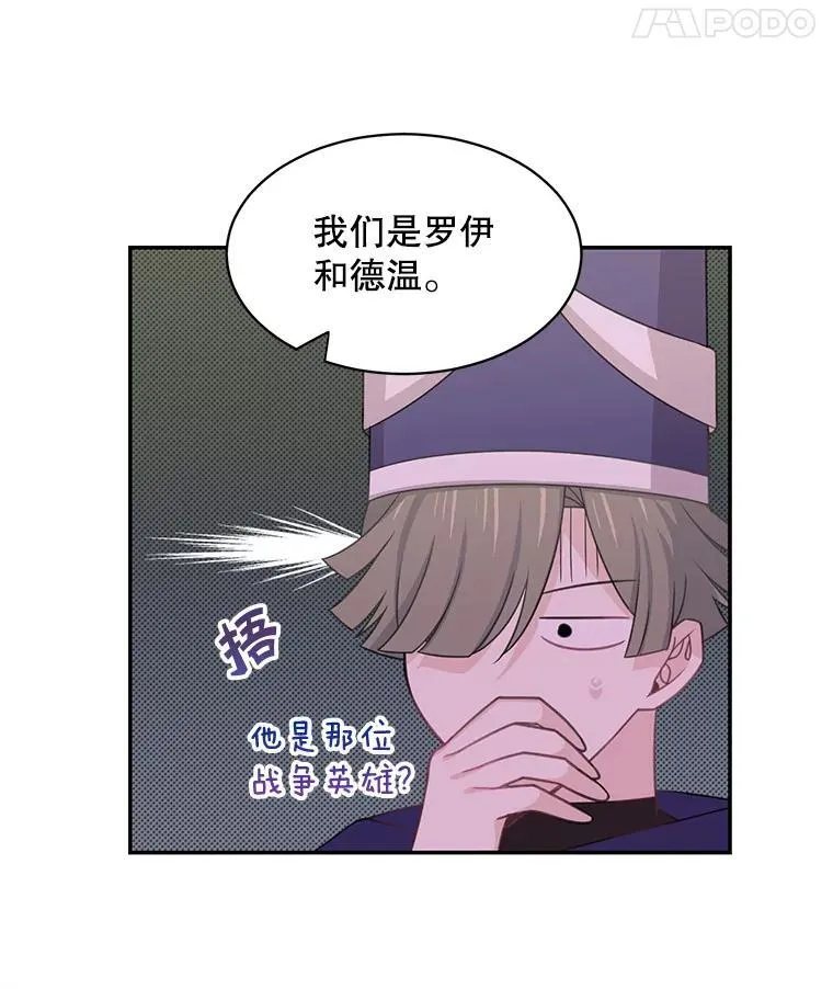 26.进宫29