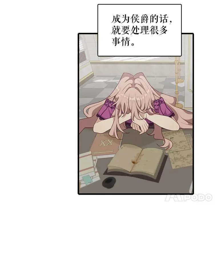 5.写信17