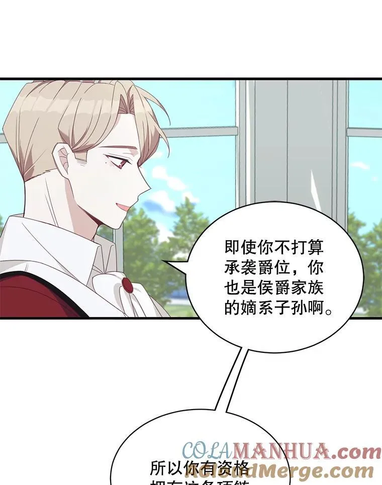 7.舞会32