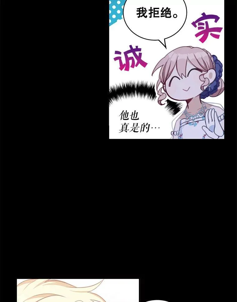 8.坦言32