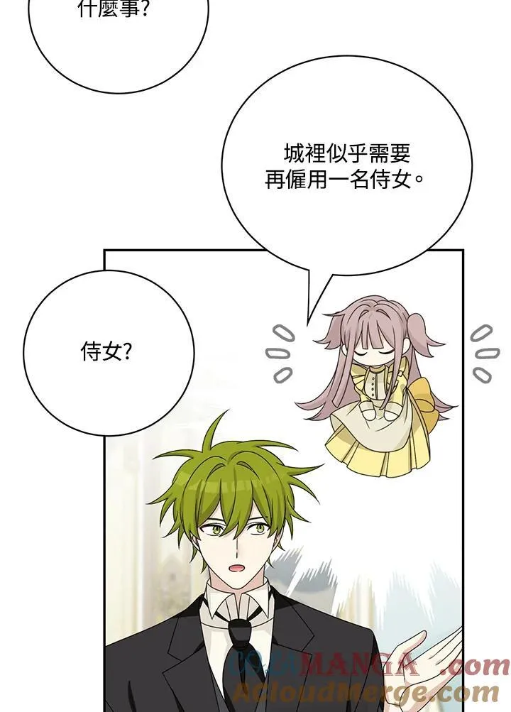 第40话51