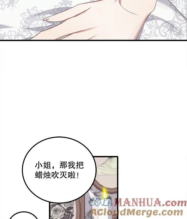 2.太子妃候选人48