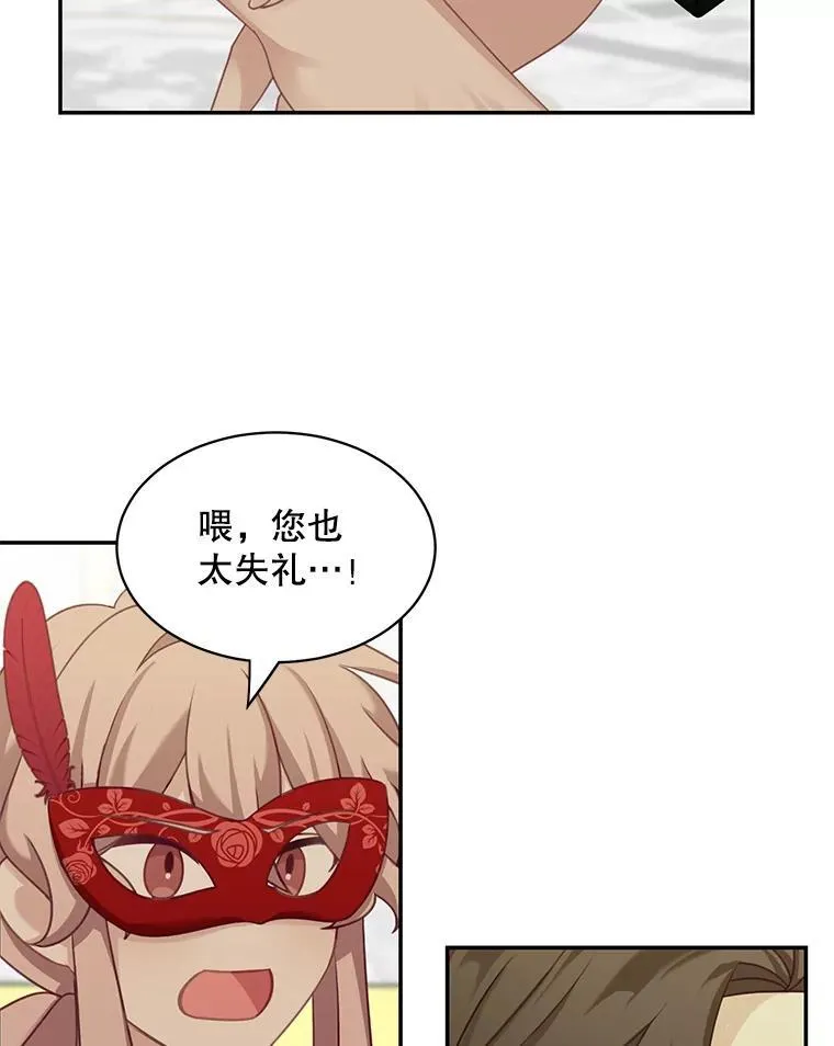 29.见面4