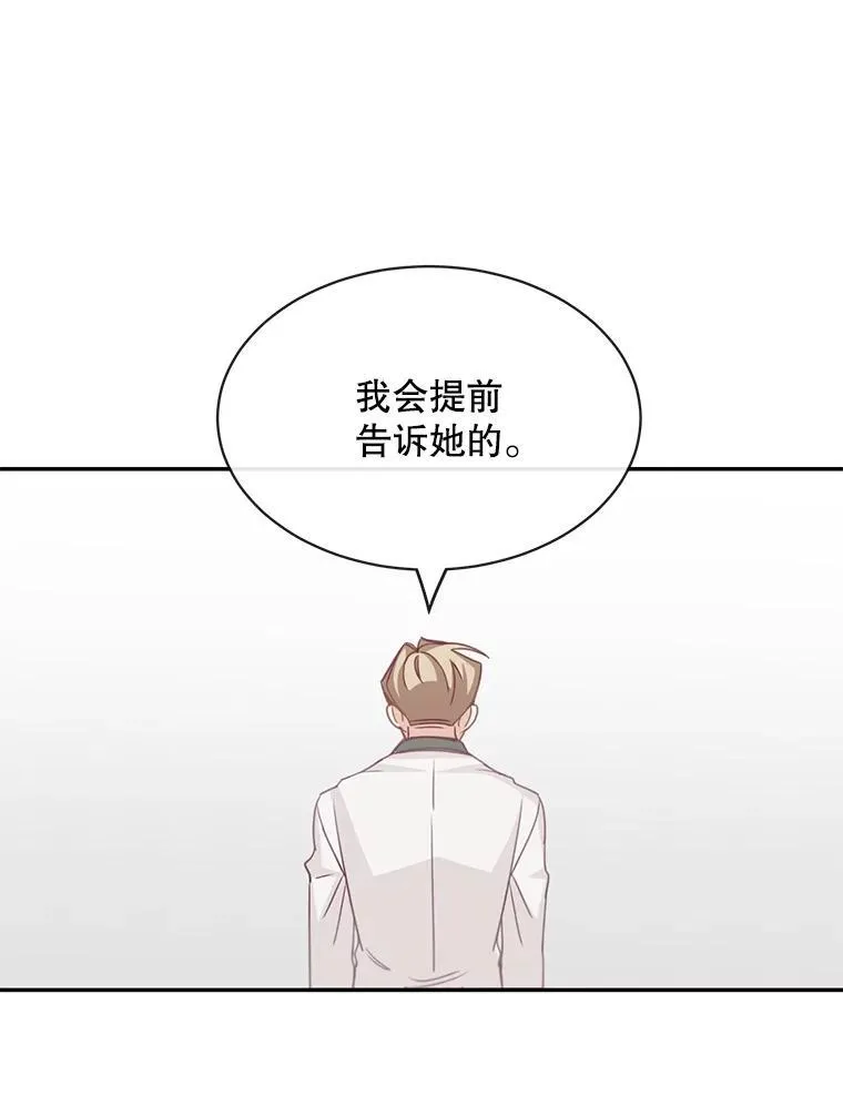 22.皇帝的决议29
