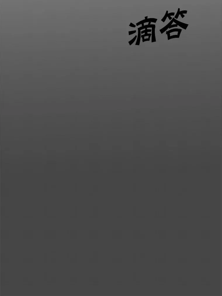 22.皇帝的决议74