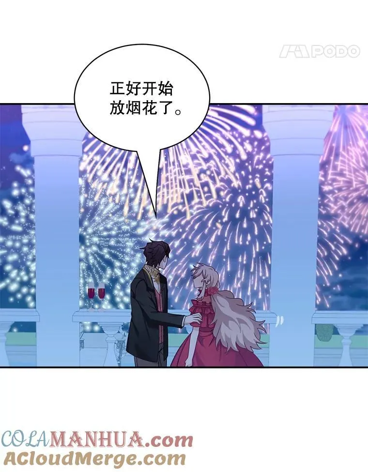 30.疑惑60