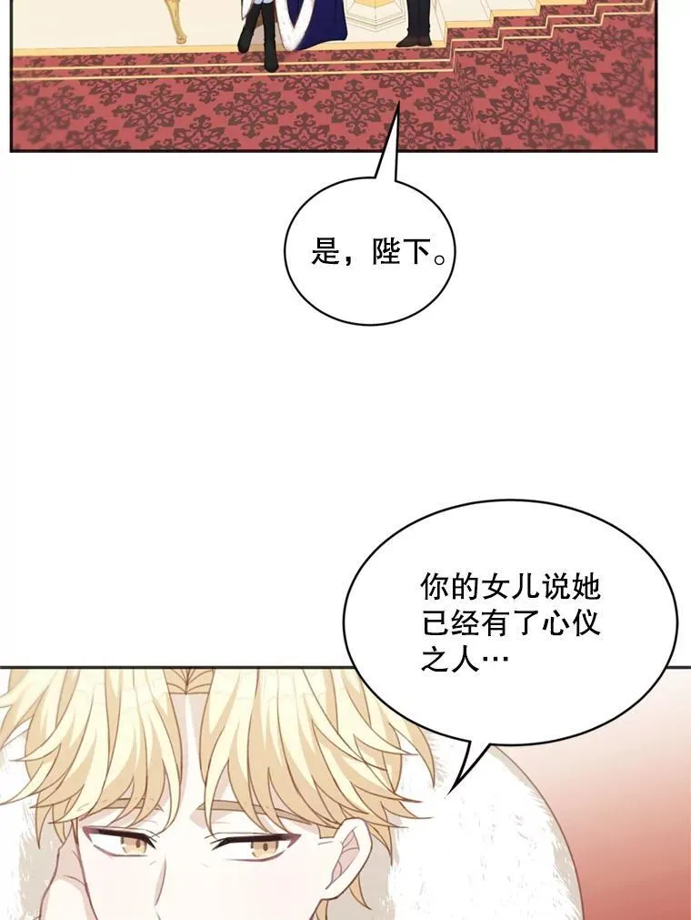 18.和皇帝的交谈62