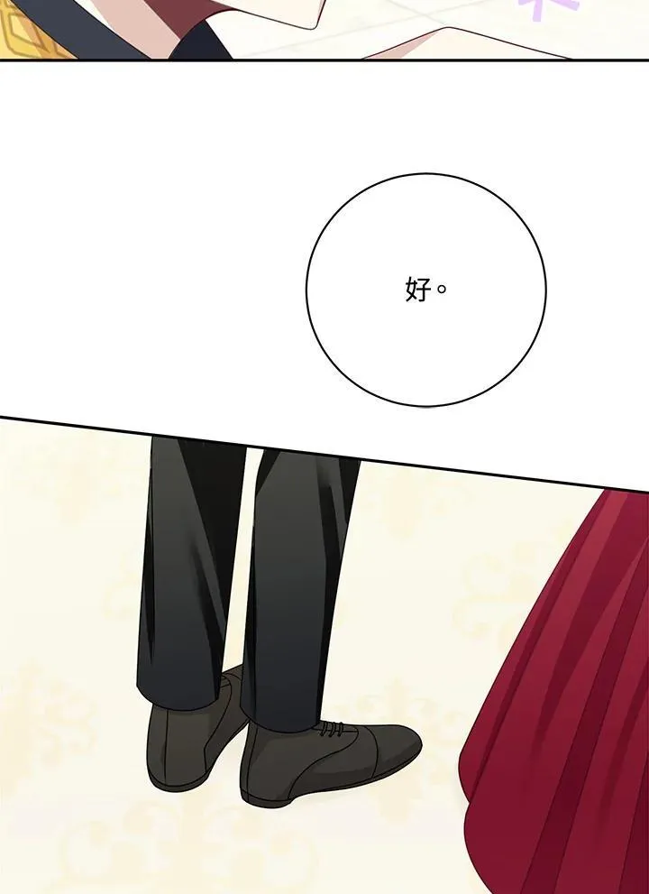 第41话49