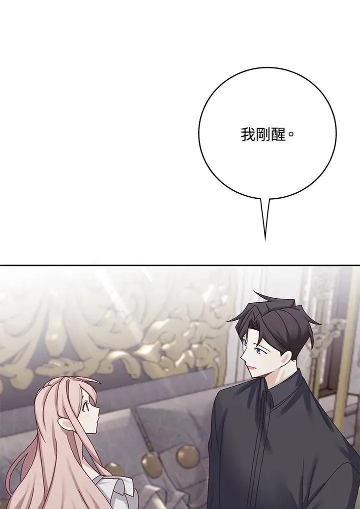 第44话19
