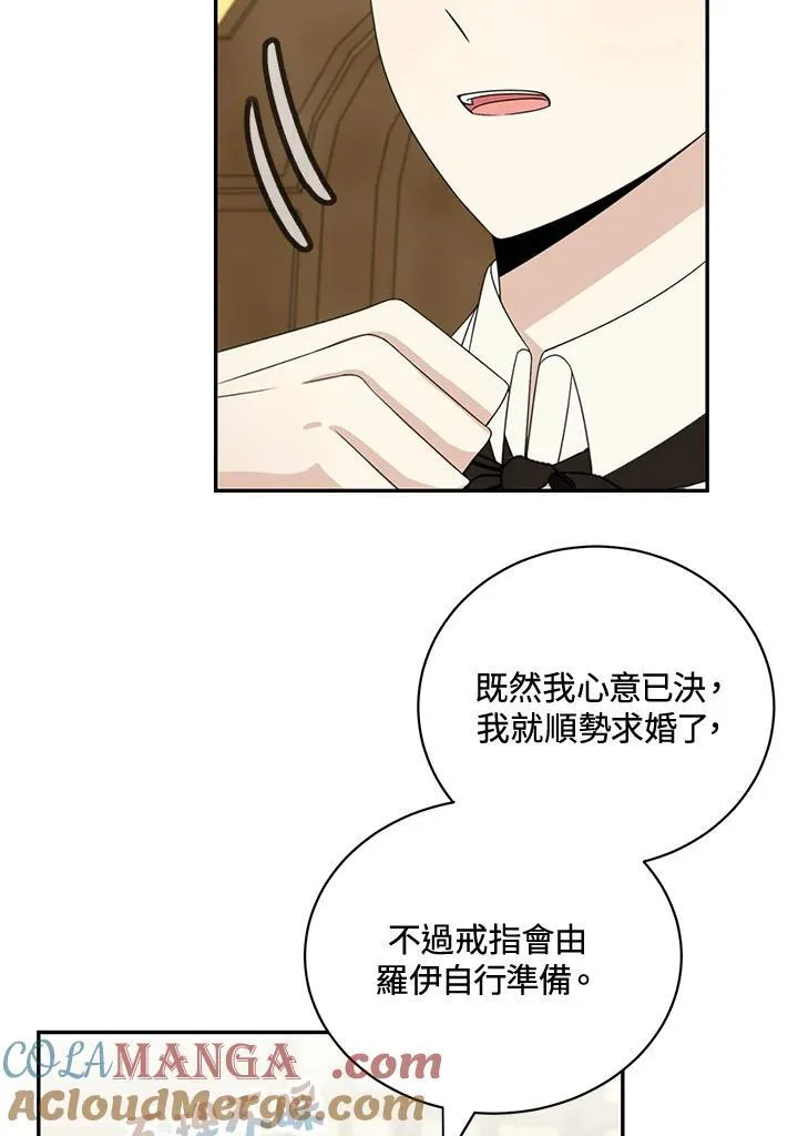 第40话30