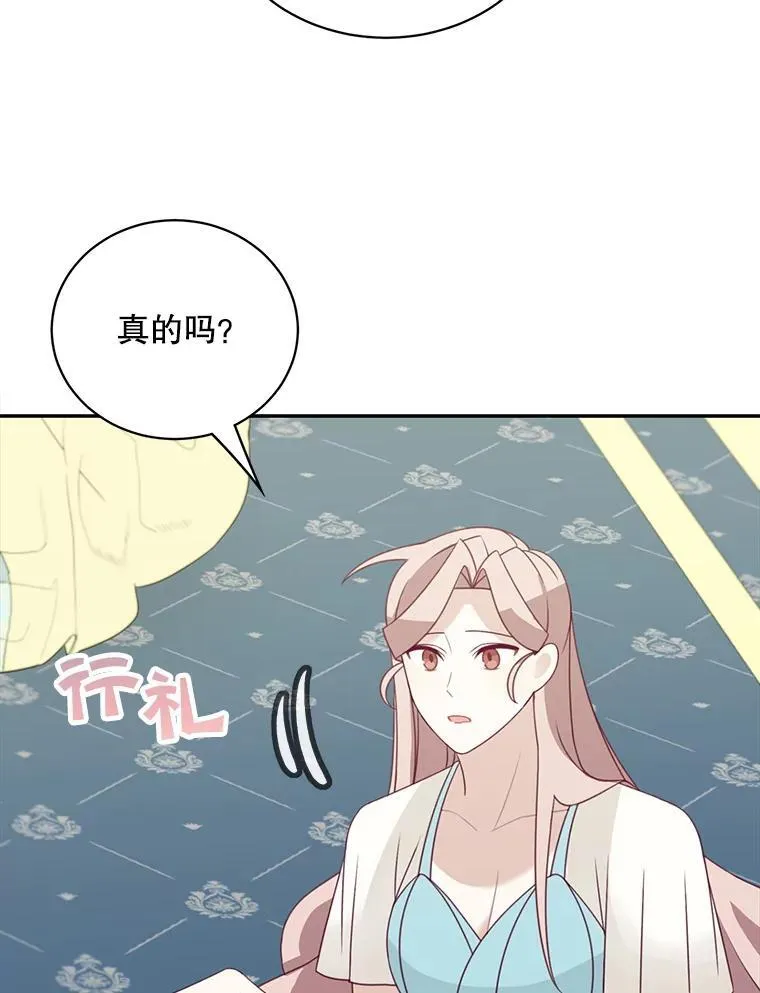 38.参加宴会32