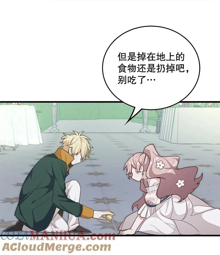 4.同道中人6