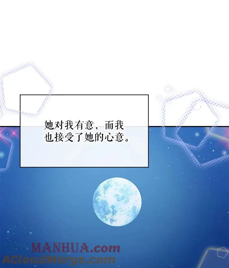 31.参观皇宫18