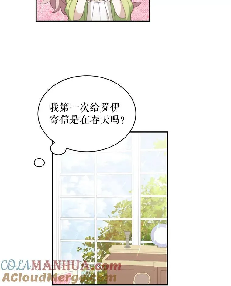14.最后一封？54
