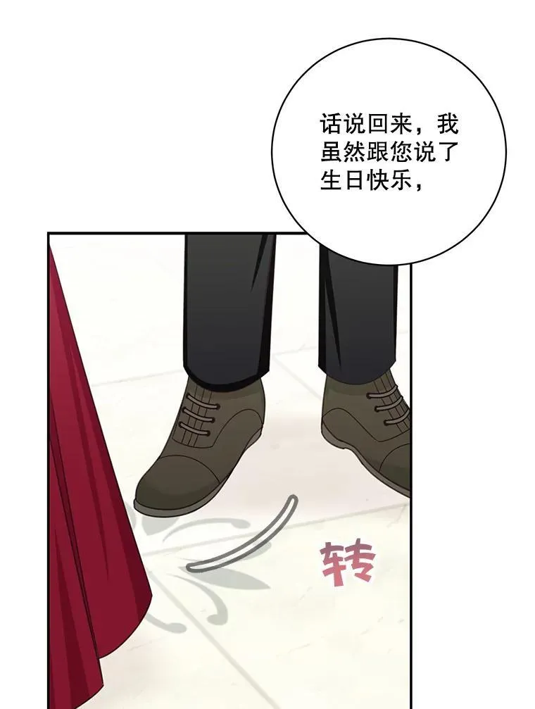 42.只是朋友？55