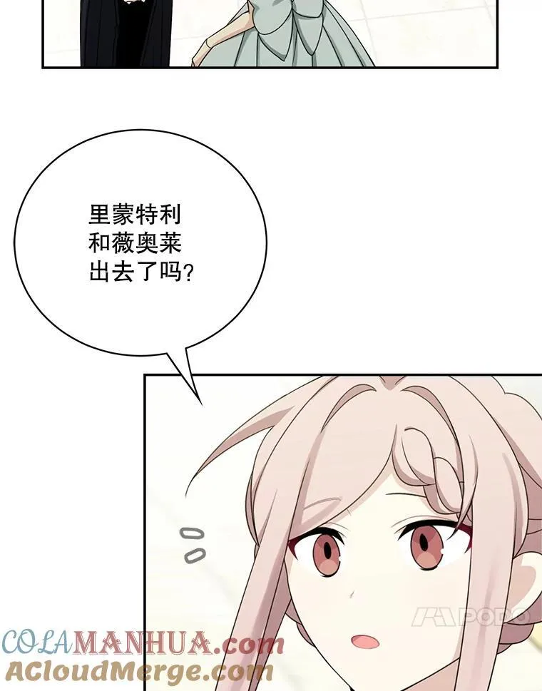 42.只是朋友？12