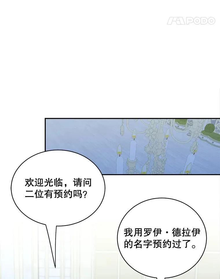 37.外出用餐13