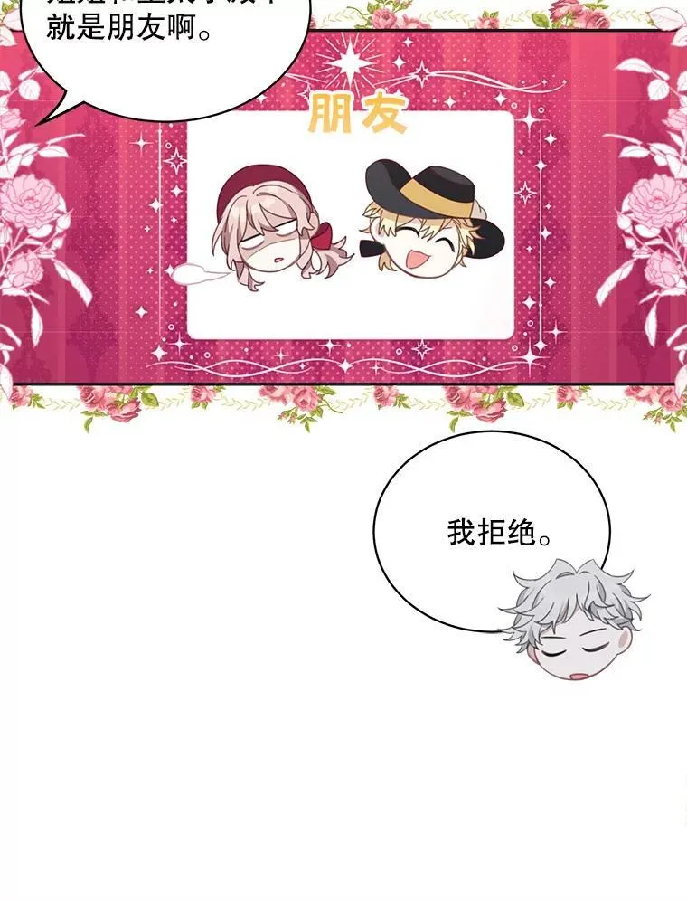 13.交谈32