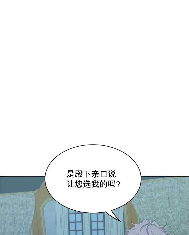 13.交谈19