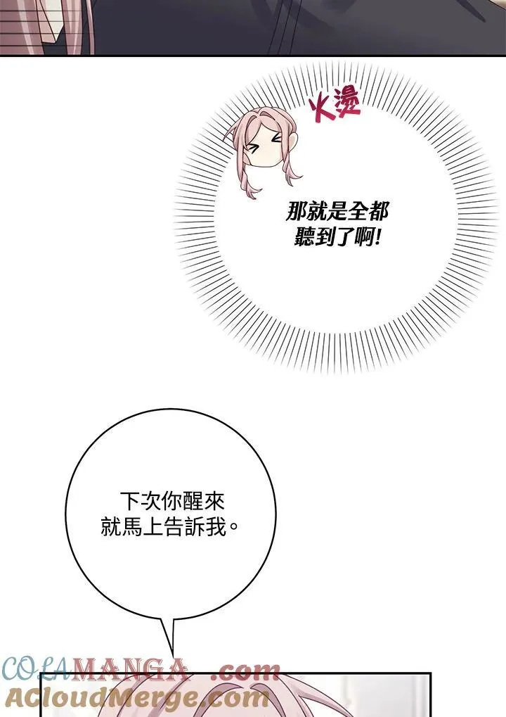 第44话21