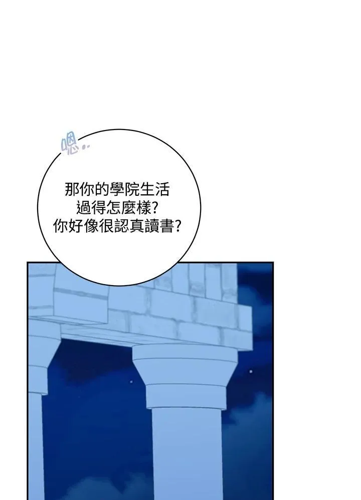 第39话37