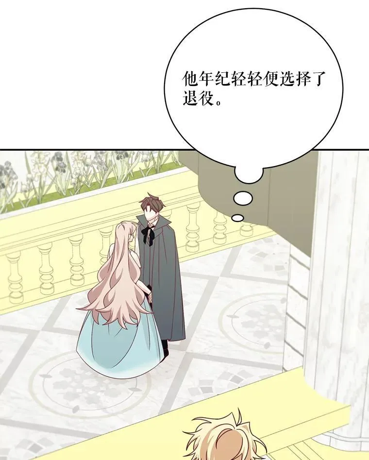 39.求婚7