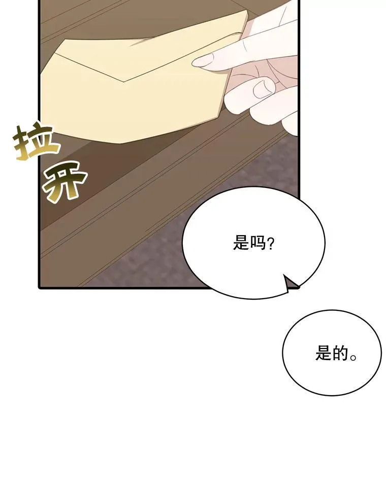 6.来信83