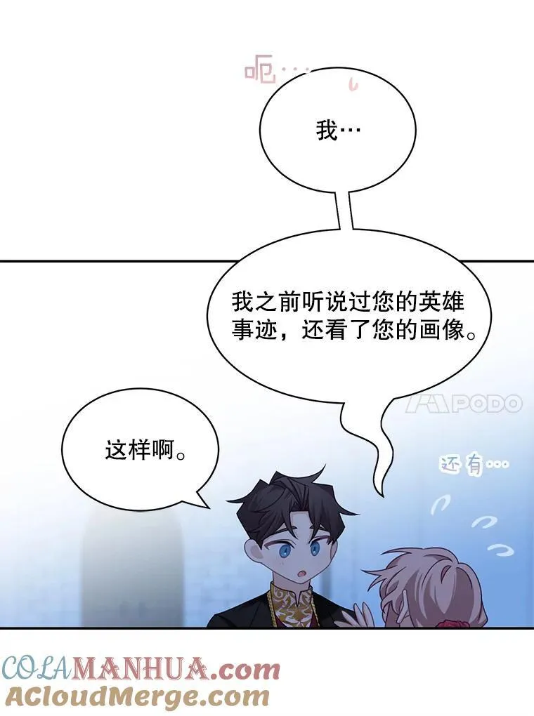 30.疑惑36