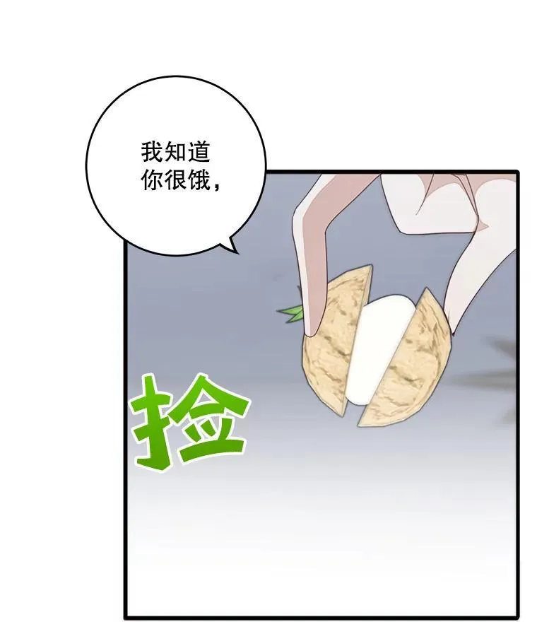 4.同道中人5