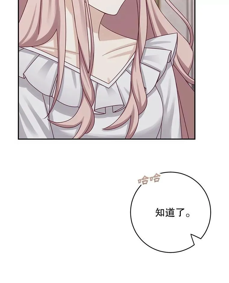 44.禁足25